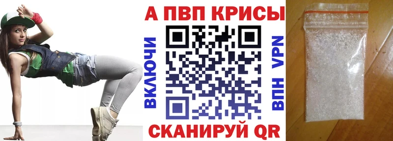 APVP Соль  наркота  Первоуральск 