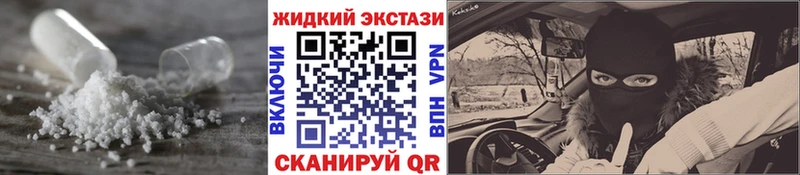 Бутират Butirat  как найти наркотики  Первоуральск 