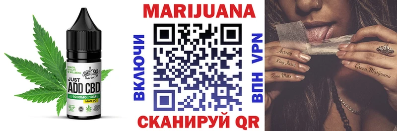 Cannafood марихуана ссылка на мегу ТОР Первоуральск