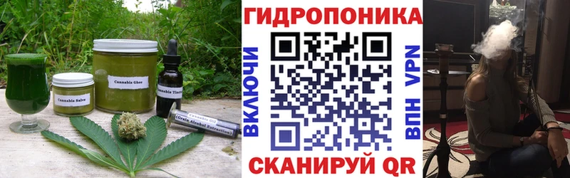 Печенье с ТГК конопля Первоуральск