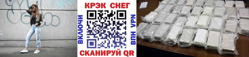 сколько стоит  Первоуральск  мега онион  КОКАИН Fish Scale 