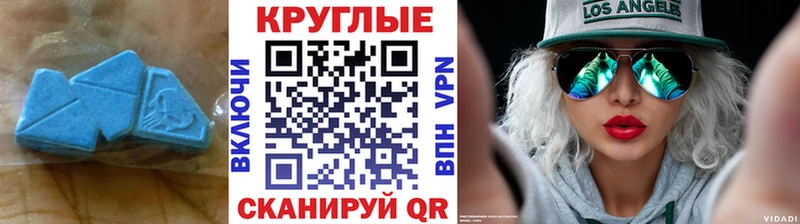 даркнет сайт Первоуральск omg онион ЭКСТАЗИ 99%