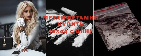 синтетический гашиш Михайловск