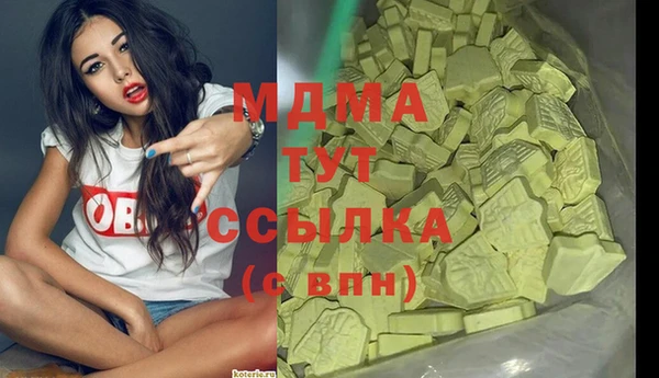 марки nbome Алексеевка