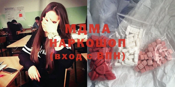 марки nbome Алексеевка