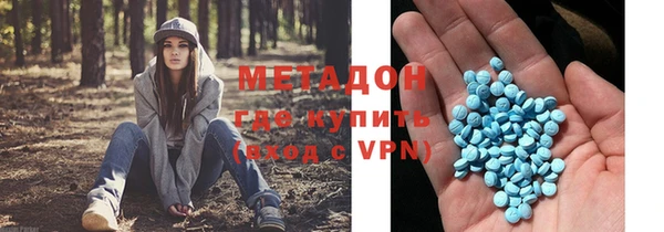 марки nbome Алексеевка