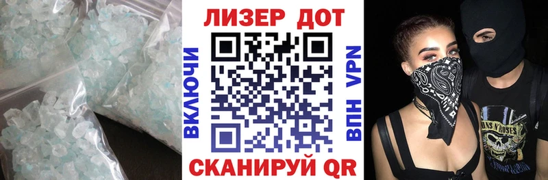 Лсд 25 экстази кислота  закладка  Первоуральск 