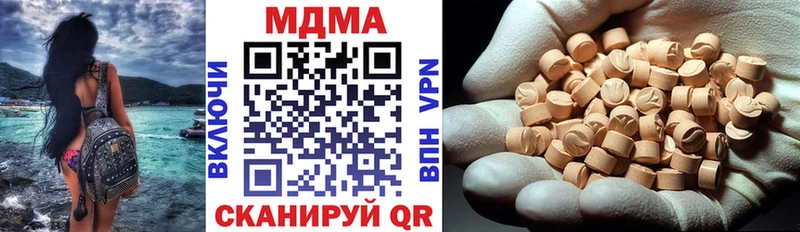 MDMA кристаллы  KRAKEN зеркало  Первоуральск  сайты даркнета телеграм  купить  