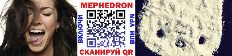 ОМГ ОМГ зеркало Первоуральск МЯУ-МЯУ 4 MMC купить закладку
