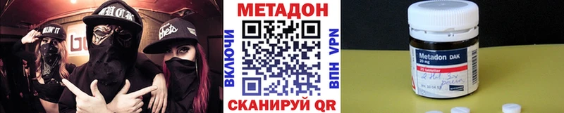blacksprut ссылки  сколько стоит  Первоуральск  Метадон VHQ 