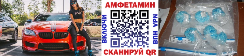 Метамфетамин витя мега вход Первоуральск