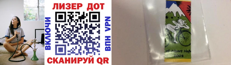 гидра маркетплейс  Первоуральск  Марки N-bome 1,5мг  цена наркотик 