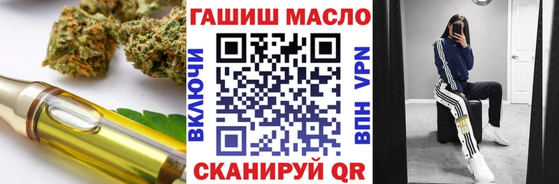 кракен ТОР  Первоуральск  Дистиллят ТГК THC oil 